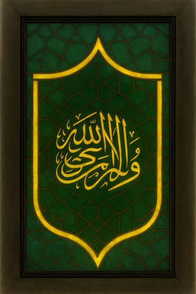 Banner image 1