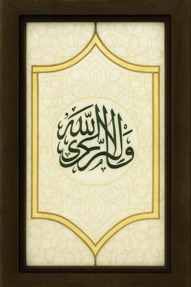 Banner image 1